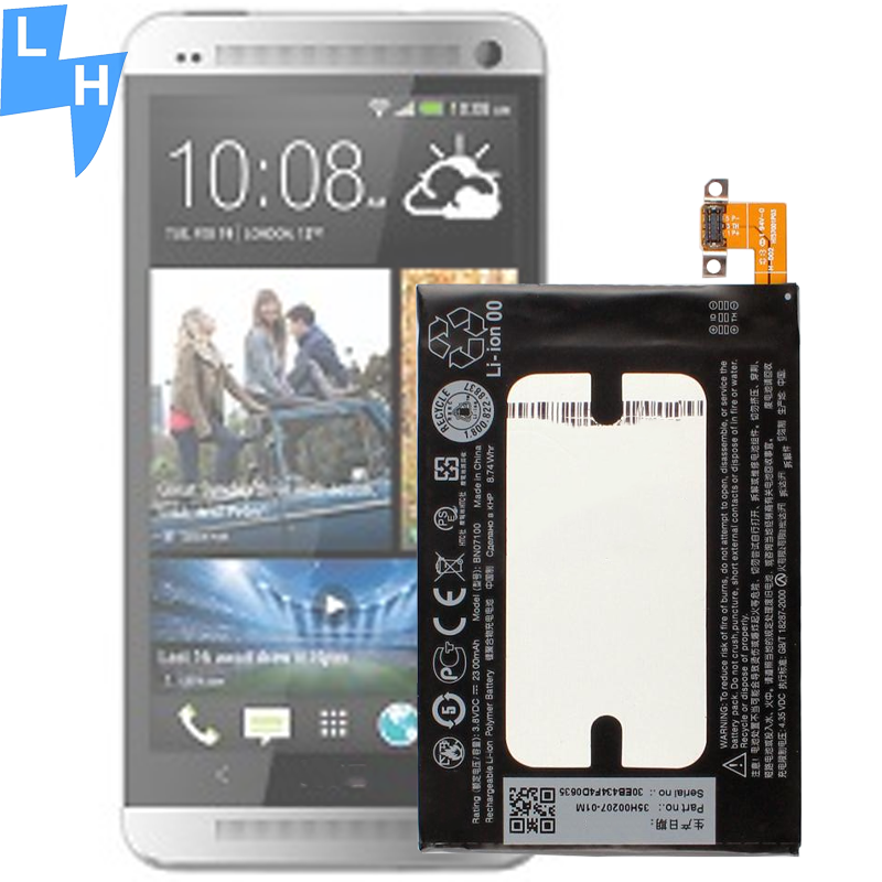 3.75V 2020mAh Li-ion Battery for HTC One M7 BN07100 HTL22 801E 801S 801N 802D 802W 802T
