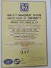 Dongguan Lintai Luggage Co., Ltd. Certifications