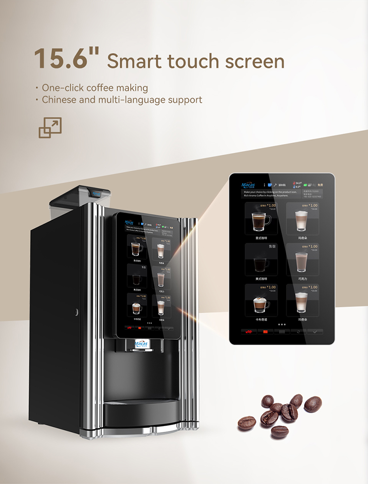 15.6'' Touch Screen Coffee Vending Machine With MDB For Espresso Cappuccino Latte Coffee