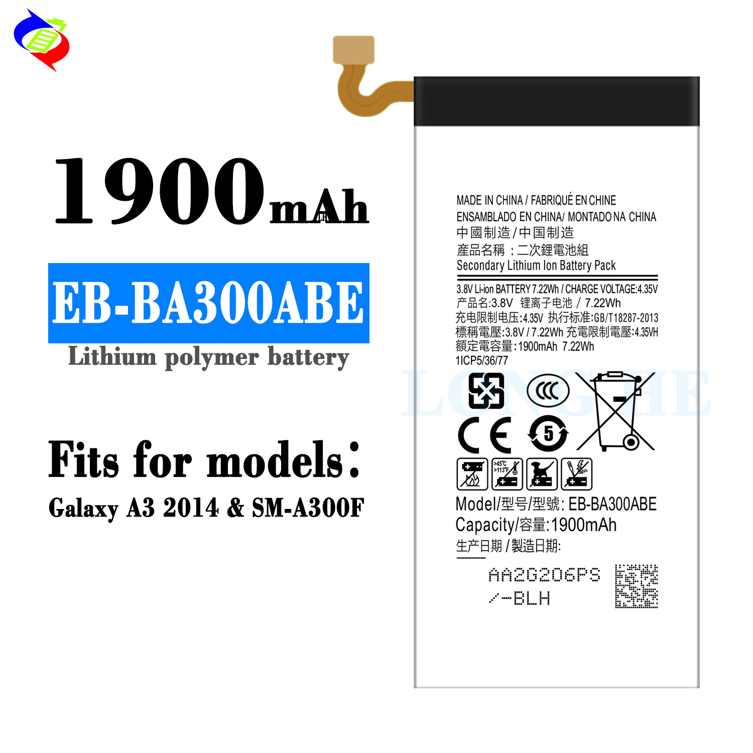 Double IC Protection A300 battery EB-BA300ABE for Samsung A3 2015 cell phone replacement battery