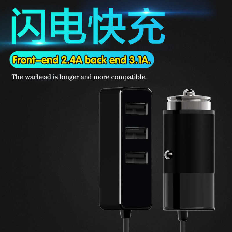 4 USB PORT CAR CHARGER TOTAL 5.5A front 1 USB, REAR 3 USB PORT