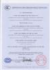 Huzhou City Nanxun Huakang Electrical Appliance Co.,Ltd Certifications