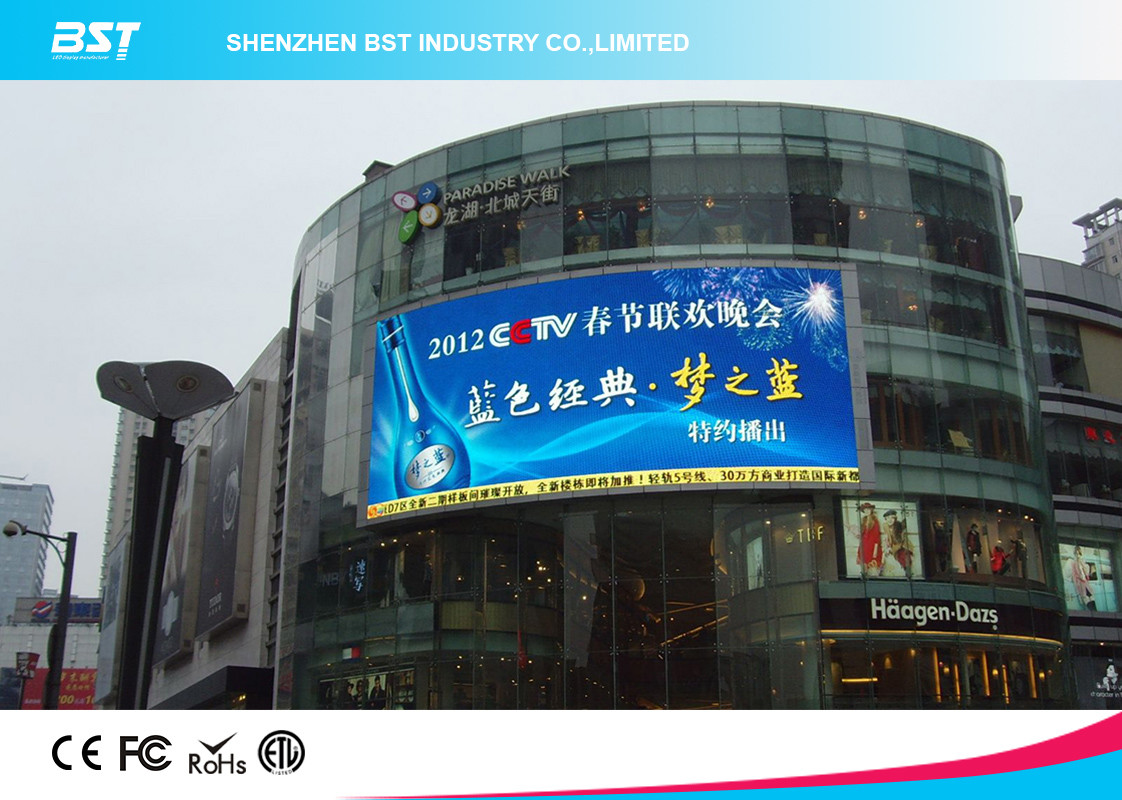 IP65 P8 outside SMD curved LED video screen seamless splicing convex and concave