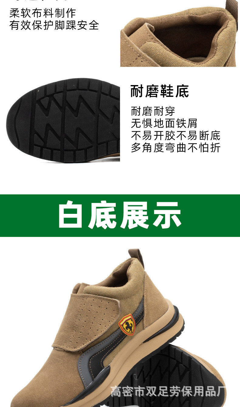 Men'S Welding Comfortable Waterproof Work Boots Anti Collision