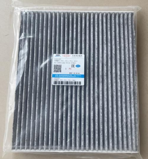 Quality FAW Senya Car Auto Engine Parts Components Valve Chamber Cover for sale