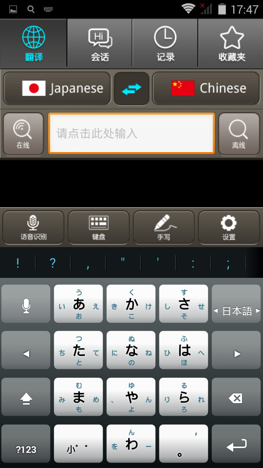 Silver Grey Translation Learning Machine Offline With Electronic Dictionary