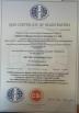 Chuzhou HH Non Woven Technology CO.,LTD Certifications