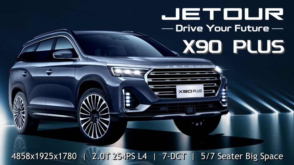 Level Mid-size SUV ABS Antilock Braking System Yes 2023 Chery Jetour X90 Plus Automatic Full Option 2.0t 4 Wheel Petrol Car