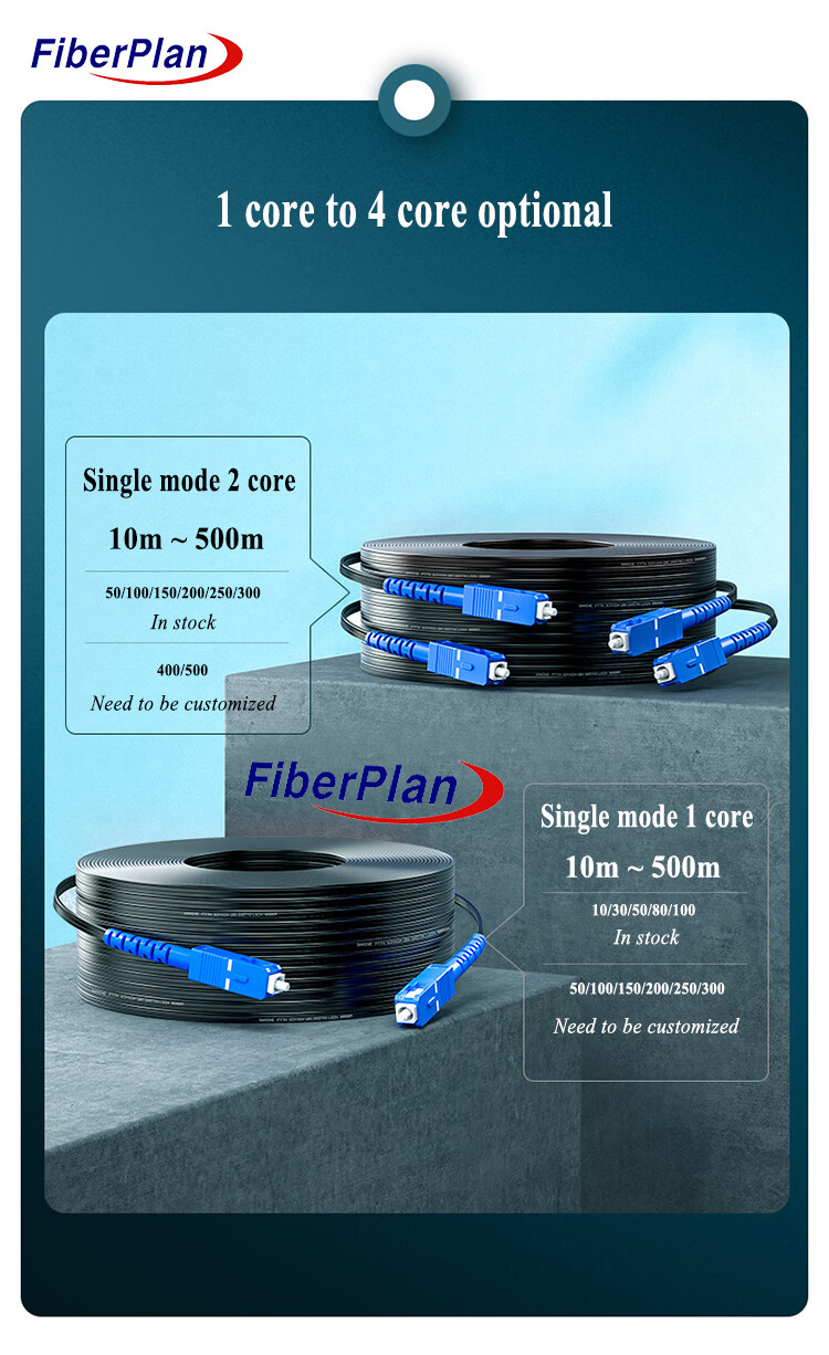 Drop Cable Patch Cord Single Mode Fiber Patch Cord LC SC FC ST DIN UPC/APC SM 9/125 Duplex G652D Fiber 3m To 1000m