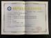 Guangzhou Dododo Medical Equipment Service Co. Ltd. Certifications