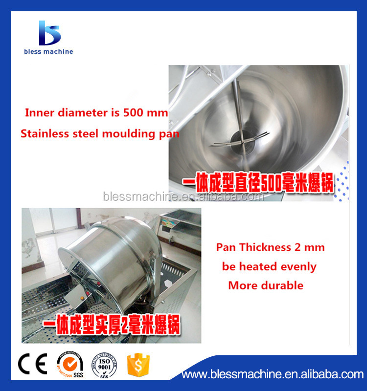 Manual or Electromoty Stirring Commercial Automatic Gas Popcorn Machine with CE and ISO