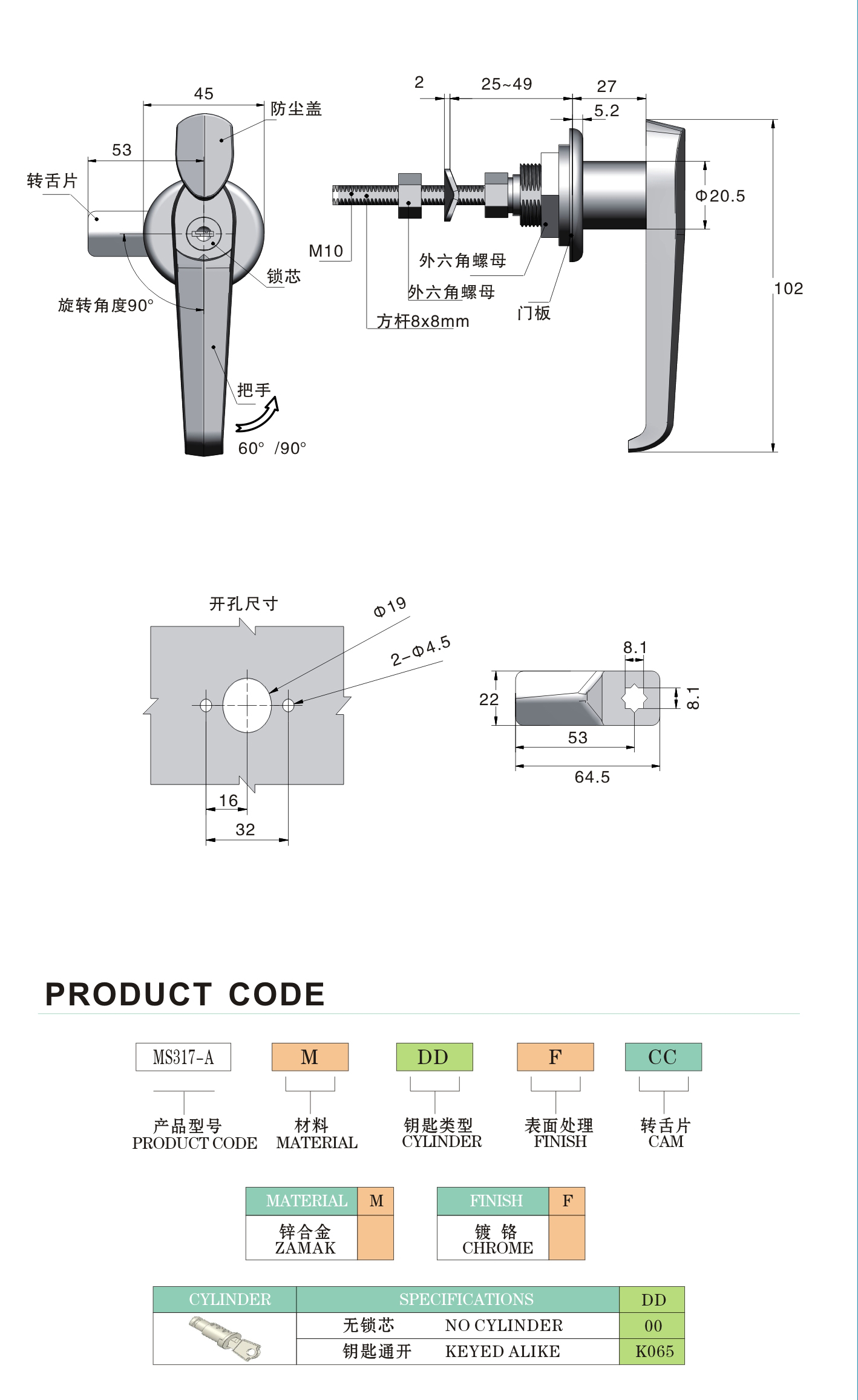 Waterproof Garage Door Handle Lock Zinc Alloy Industrial ZDC Material