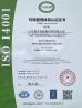 Shangdong Juyiheng New Materials Co., Ltd. Certifications