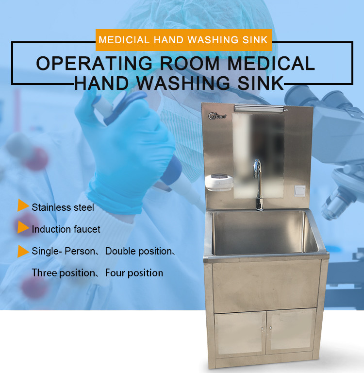 1500mm Medical Stainless Steel Sink Foot Operated Medical Equipment Scrub Sink 1350mm