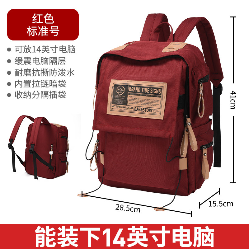 MALE BACKPACK FEMALE COLLEGE STUDENTS SIMPLE DESIGN SENSE NICHE COMPUTER BAG SCHOOLBAG