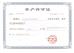 Wuhan Yuancheng Gongchuang Tech Co.,Ltd Certifications