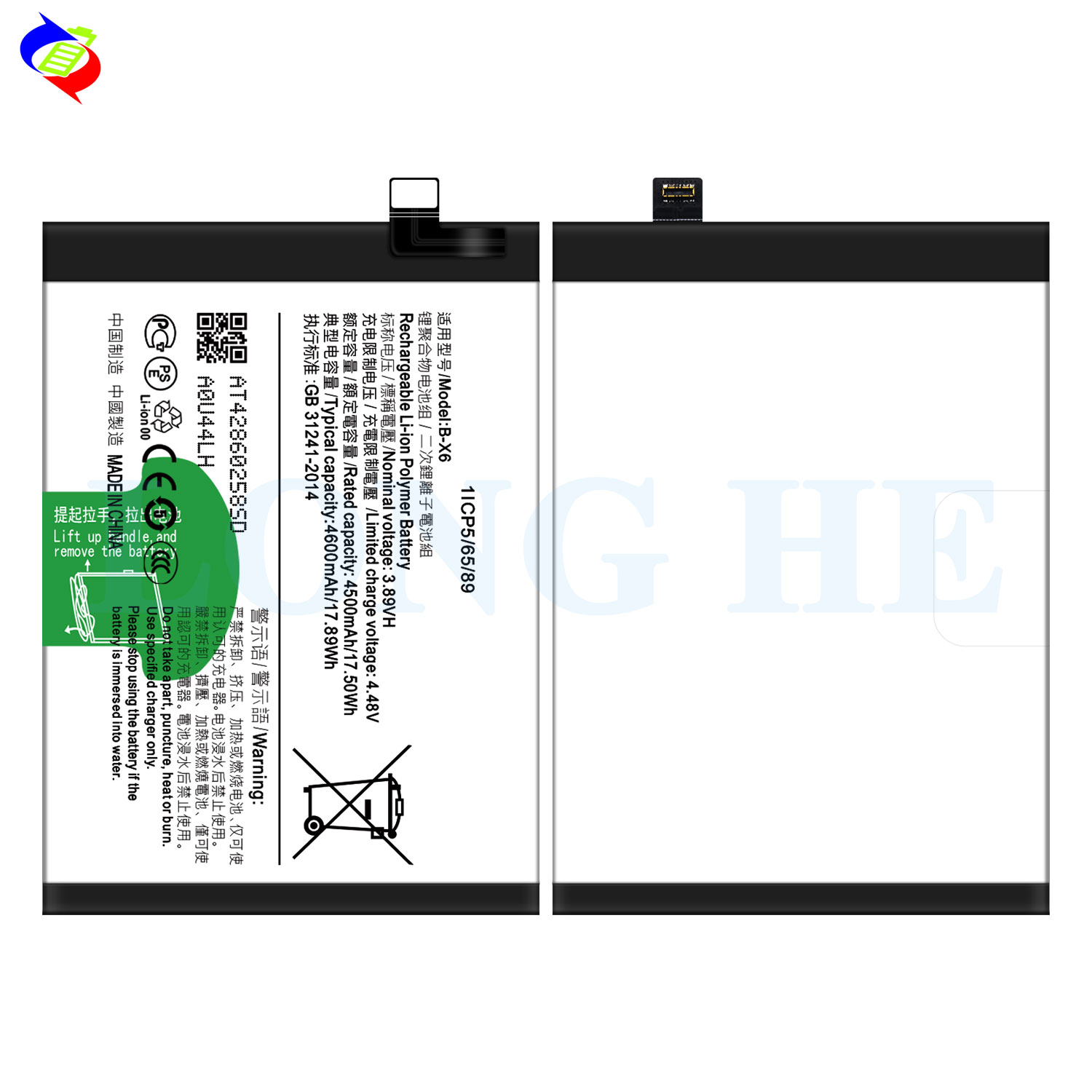 VIVO S16/V2244A B-X6 Phone Battery with 4600mAh Capacity and Long-Lasting Power