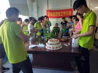 Shenzhen Recolux Lighting Company Limited