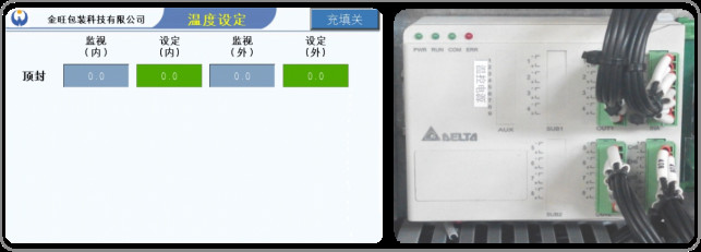 6.0KW auto horizontal packing machine Powder Particles Water Agent Suspension Agent