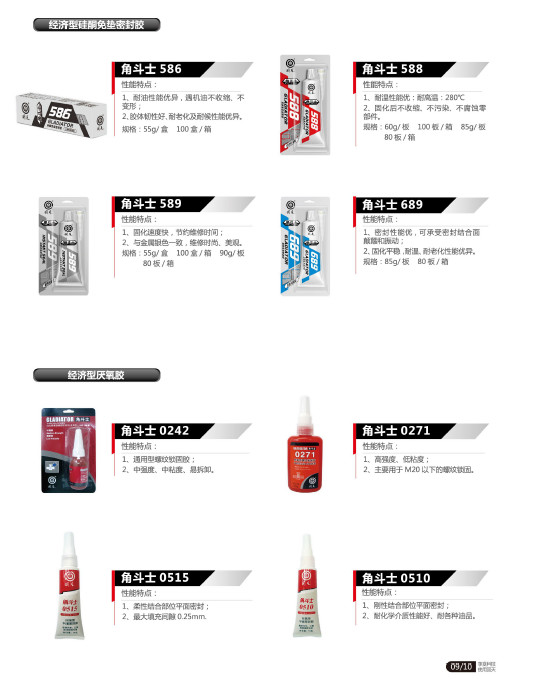 Hutiian 589 Gladiators RTV Silicone Gasket Maker Grey For autos repair , gasket sealing