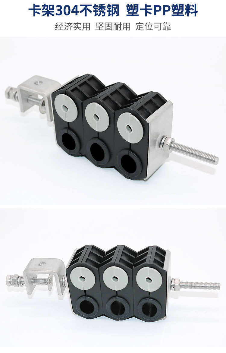 Telecom Cable Installation Galvanized 6mm Fiber Cable Clamp with Six Way Double Holes