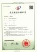 XIAMEN YINTAI MACHINERY CO., LTD. Certifications