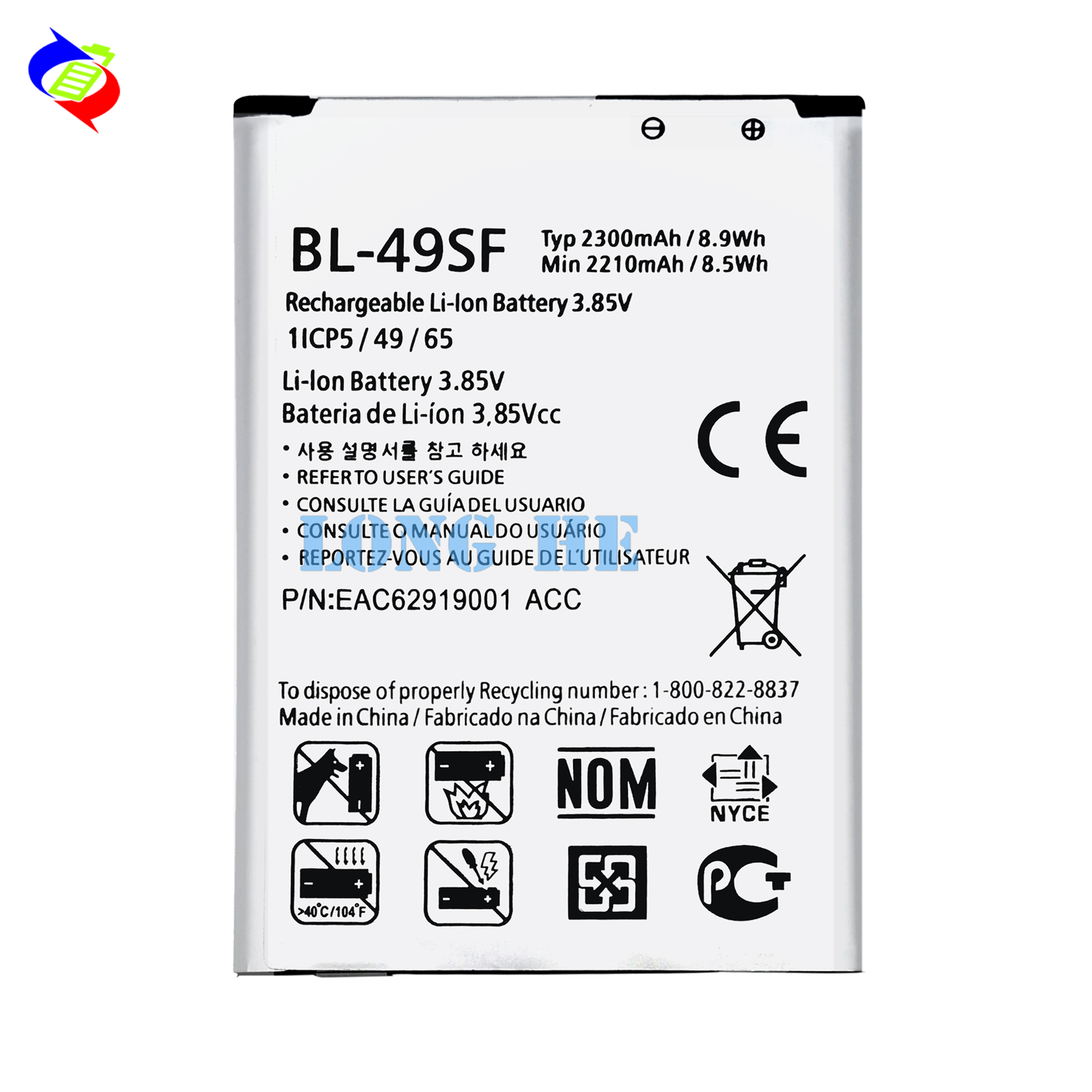 Direct Silver Battery for LG H735 G4s G4 Mini BL-49SF Li-Ion 2300 MAH Replacement