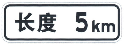 Customized Traffic Signs and Symbols Product Road Safety Signs Reflective Road Sign On Saling