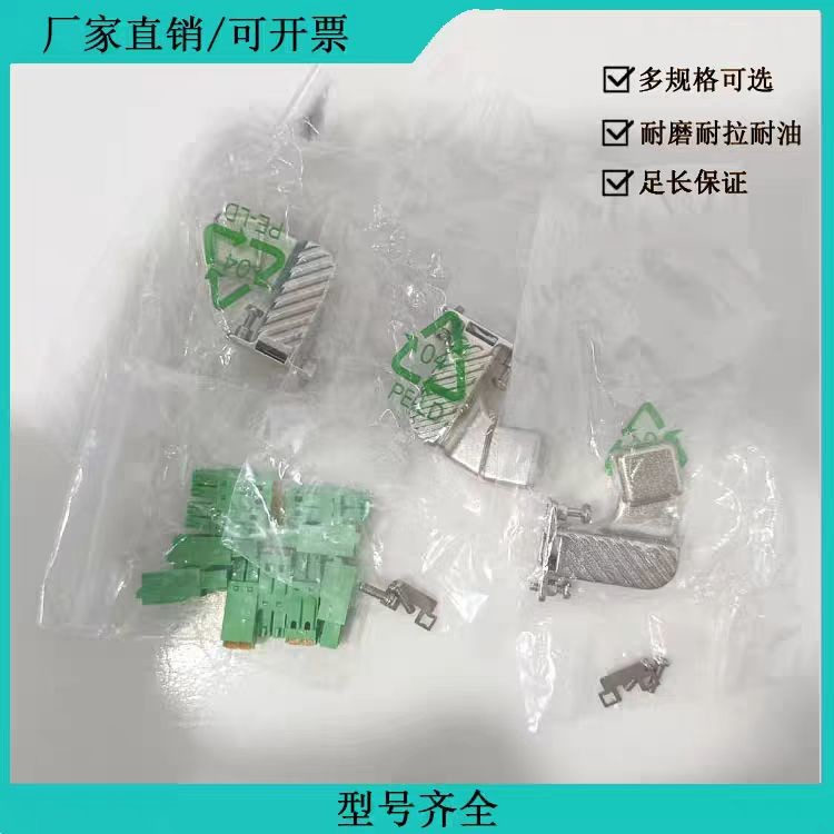 Panel Mount / Cable Mount Servo Cable Connectors AWG 3-12 Diameter