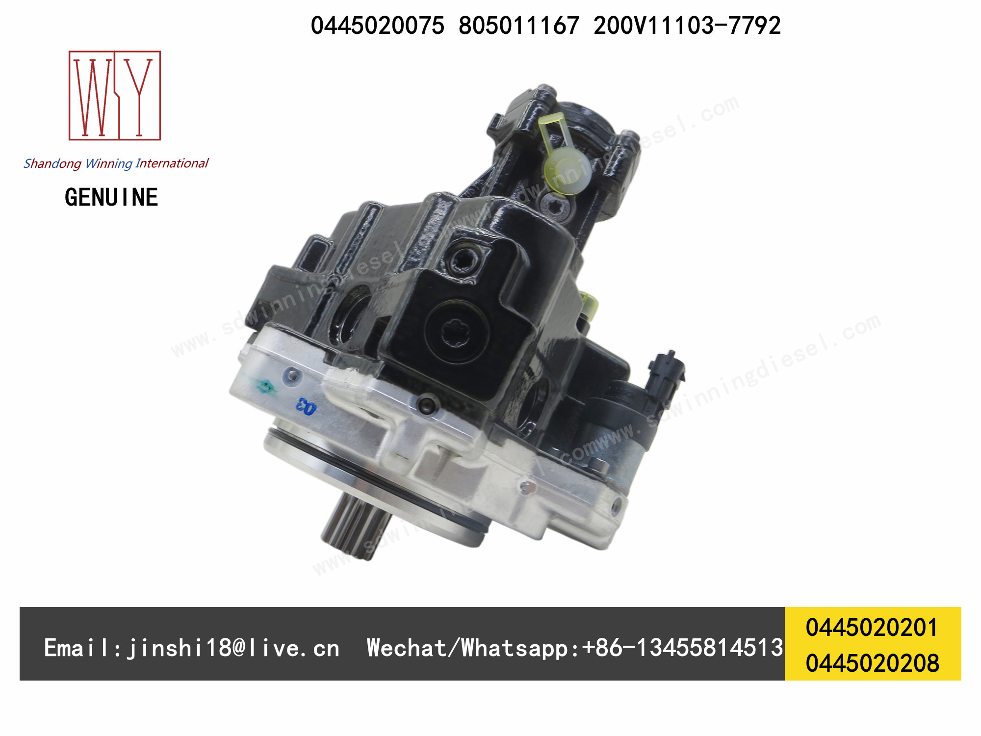 BOSCH GENUINE AND NEW MC11 FUEL PUMP T7H 0445020201, 0445020208, 0445020075, 805011167, 200V11103-7792
