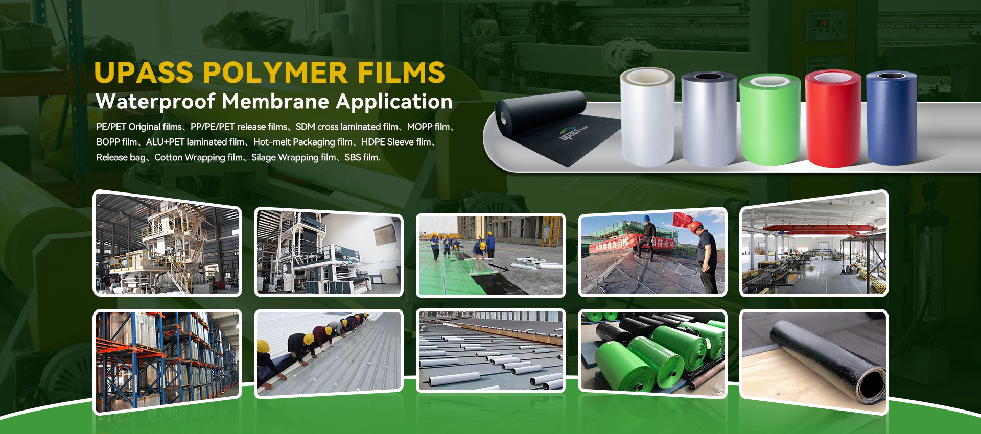 Cross Texture Enhancement HDPE Roll Film Jumbo 50 Micron Polythene Sheet Roll for Architecture Membrane Plastic Product