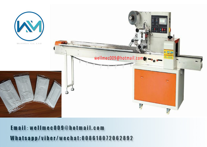 200 PCS / MIN 3ply Plane Face Mask Making Machine with Ear Loop Welding Device