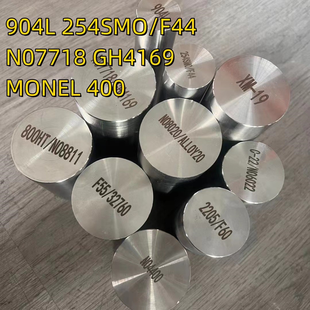 Corrosion Resistant Nickel-Copper Alloy Metal Monel 400 N04400 Superalloy Round Bar