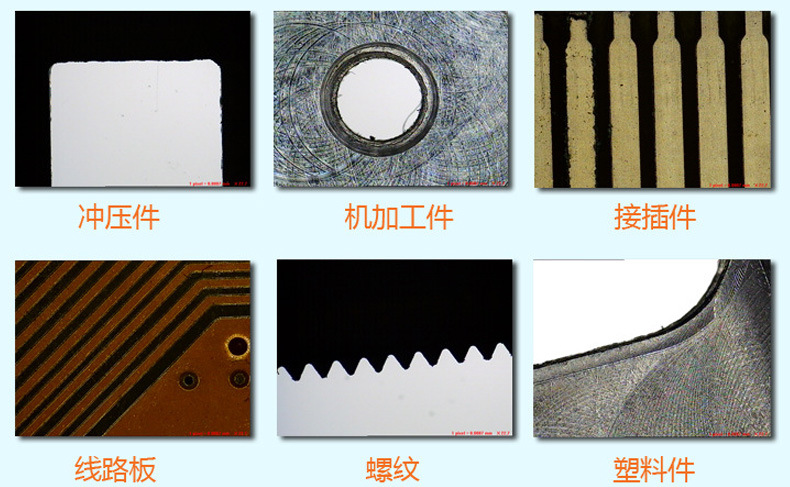 Granite 2D Coordinate Measuring Machine Straightness Coaxial Contour Circle Detection