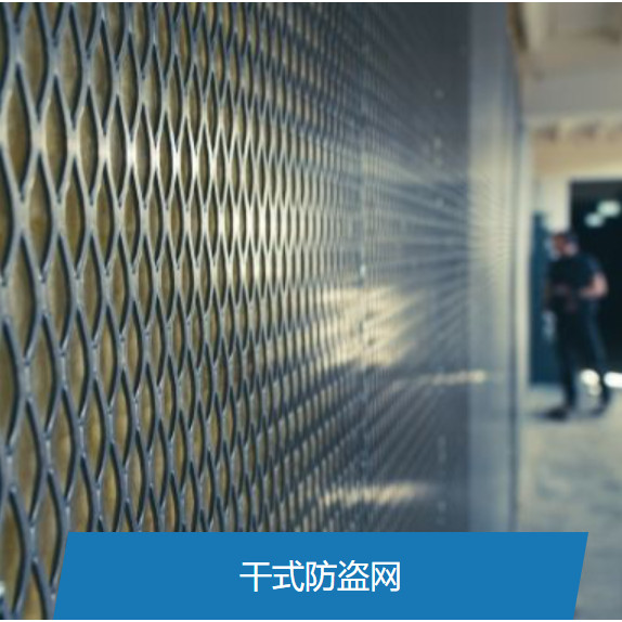 0.5mm - 8mm Corrosion Resistant Expanded Metal Mesh for Outdoor Fencing