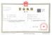 Guangzhou Dingchu Kitchen Hotel Supplies Co. LTD Certifications