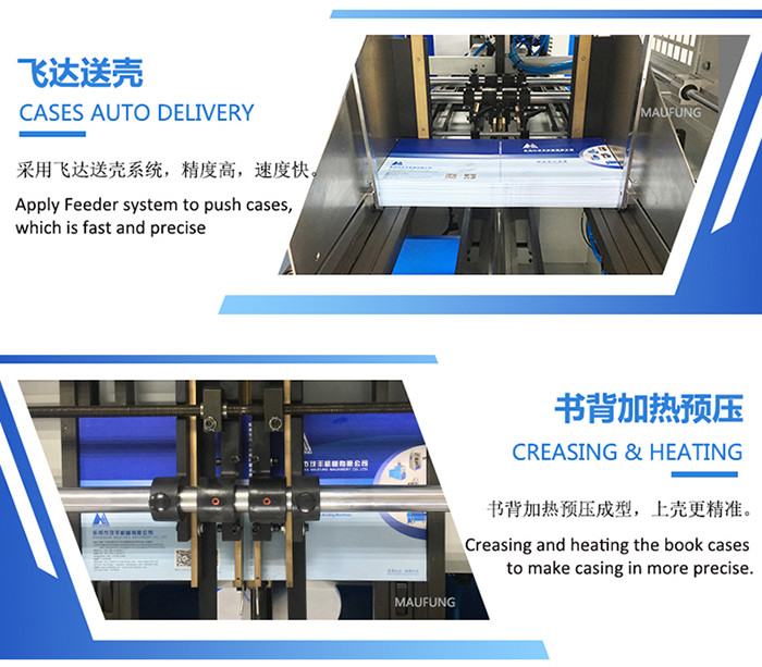 Maufung Auto Hardcover Book Casing In Line Notebook Binding Machine for 60mm Thickness A4 size Book MF-FAC390