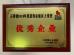 Guangzhou Hanker Auto Parts Co., Ltd Certifications