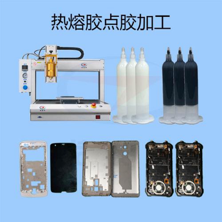 30ml Tube PUR Hot Melt Glue For Electronics Metal Sheet Mobile Phone