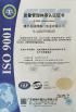 Solar Industrial Limited Certifications