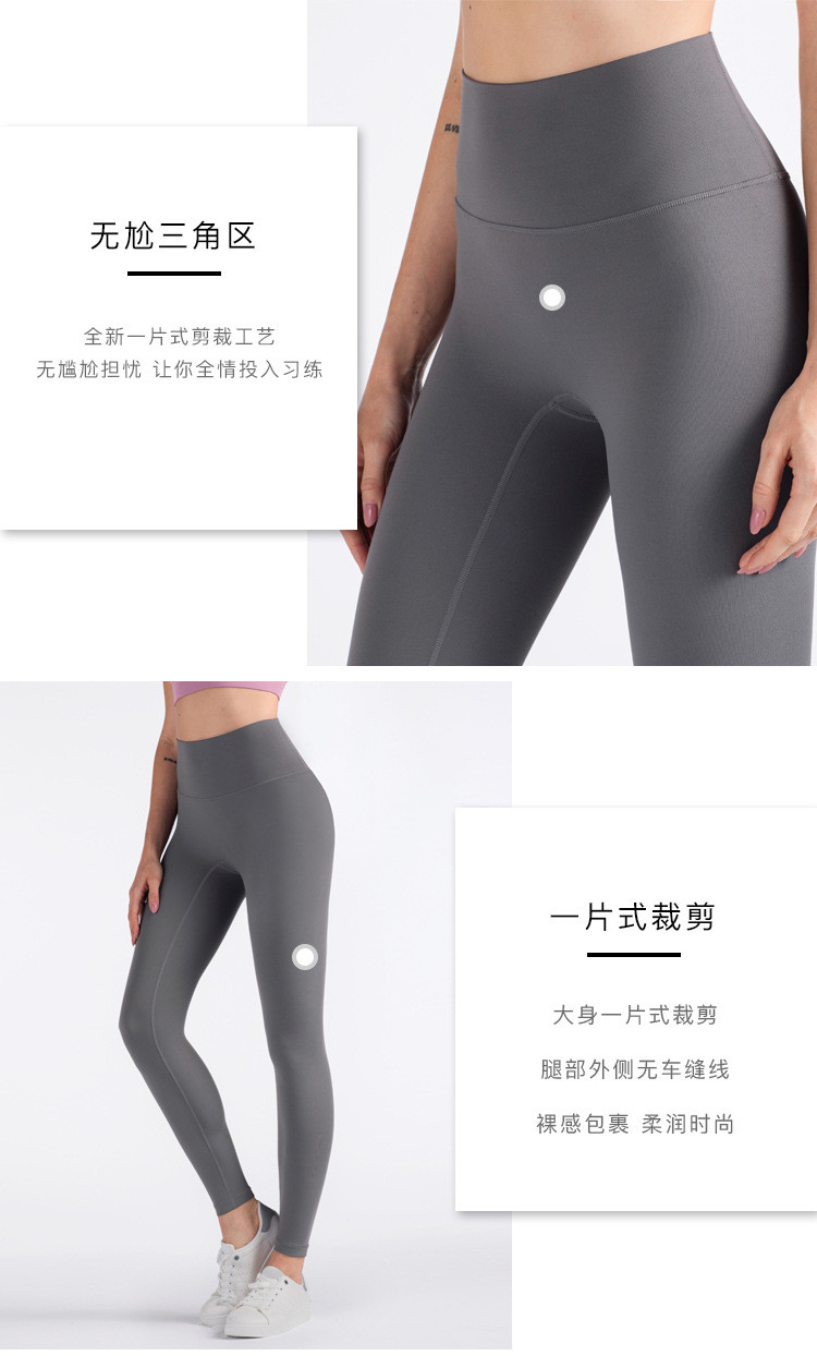 SEAMLESS SMILEY FACE HIGH WAIST TIGHT YOGA DRESS PEACH BUTT TRAINING YOGA PANTS SPORTS RUNNING FITNESS PANTS WOMEN