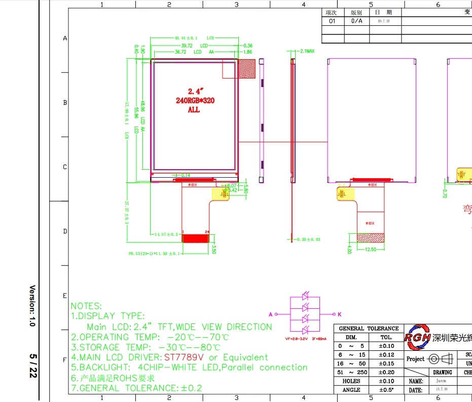 Transmissive TFT Resistive Touch Screen Panel SPI Touch Display RT24QV092A