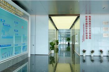 Sichuan Chenyi International Trade Co., Ltd.