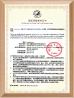 Hotdisplay Technology Co.Ltd Certifications