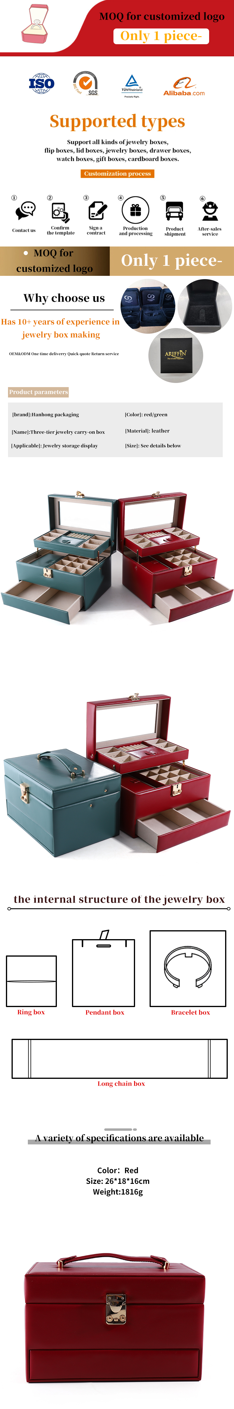 Portable PU Leather Travel Jewelry Drawer Organizer Box With Mirror Multi Function