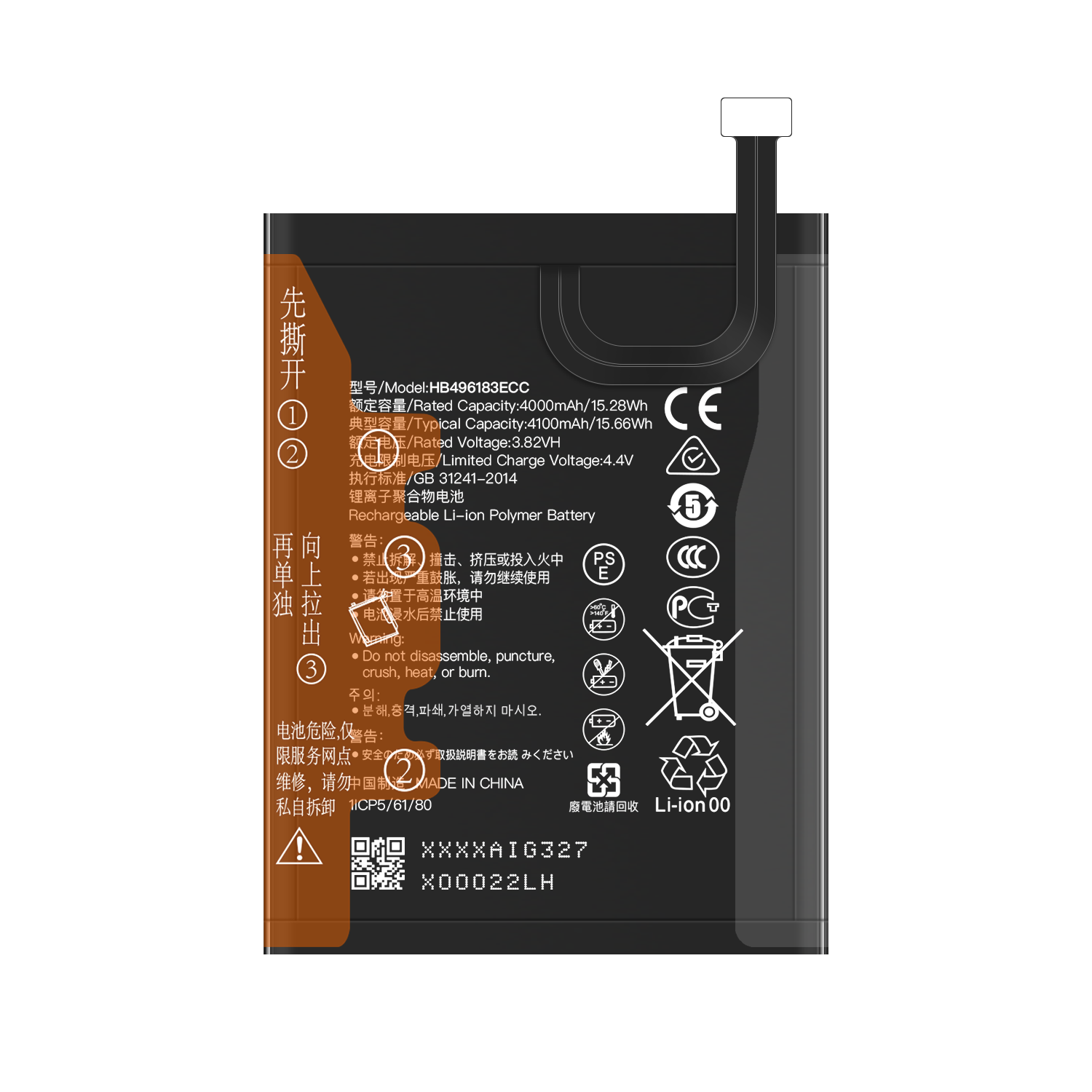 Double IC Protection 4100mAh Li-Polymer Battery HB496183ECC for Huawei Enjoy 6 NCE-AL00 AL10 TL1O