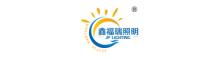 China Joyful Lamp Company Limited logo