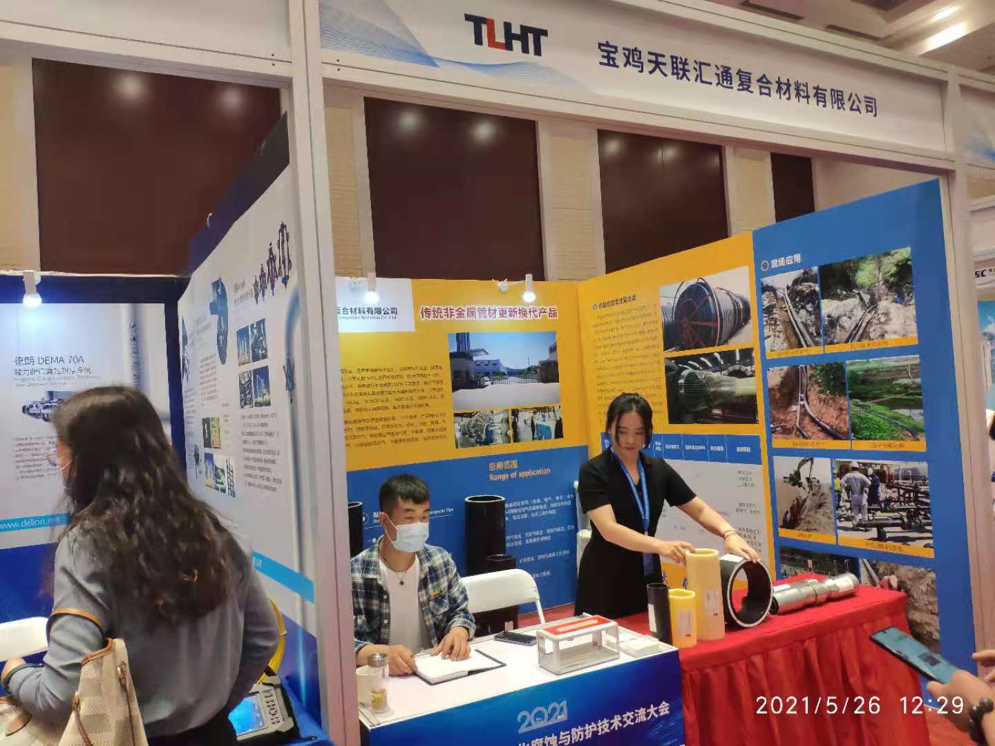 Reinforced UHMW PE Pipe , Composite Non Metallic Pipe Materials