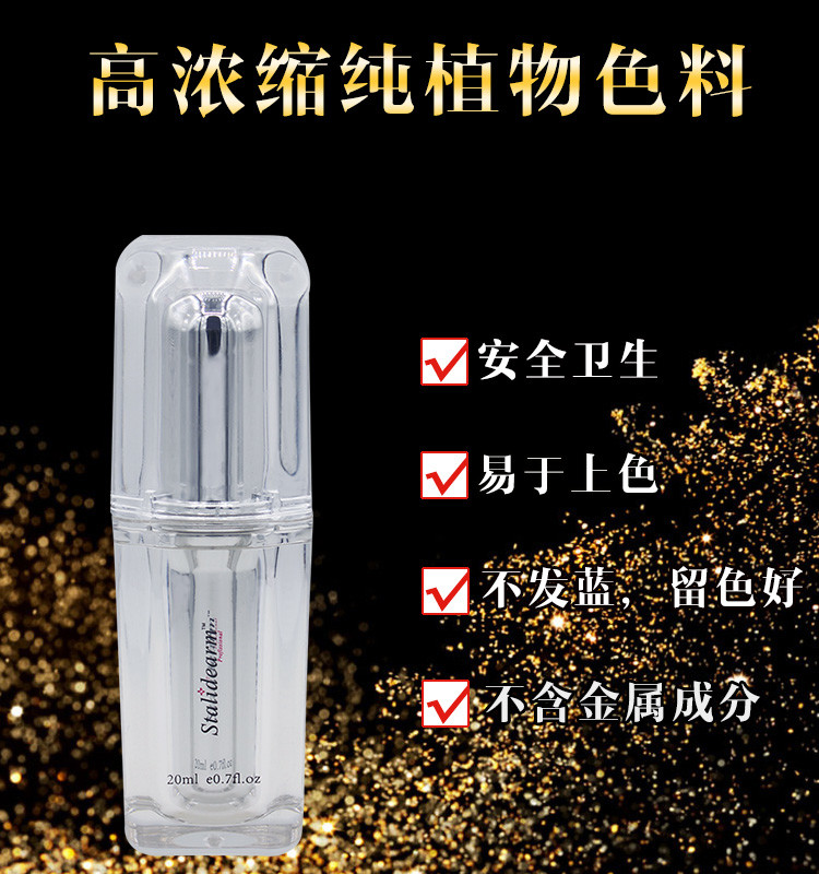 Stalidearm Original Brand Organic Permanent Makeup Lip Pigment / Eyebrows Tattoo Ink Pigment 20ml Natural Color