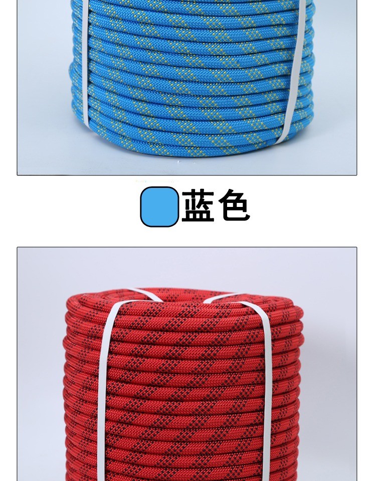 8mm-20mm Polypropylene Rope Blue Rescue Solid Braid Polypropylene Rope